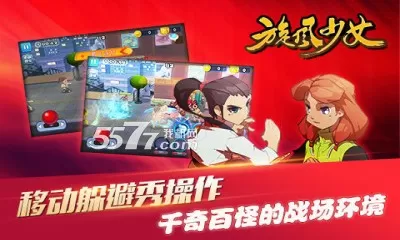 铁器时代下载中文版