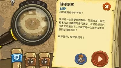 复仇天使闯校园最新版