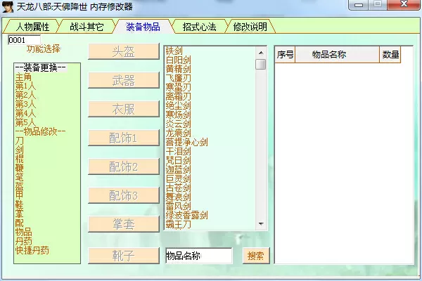 日本黄页网站大全最新版