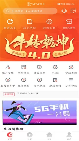 三国之群英技最新版