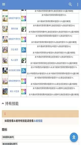 匪我思存爱情的开关中文版