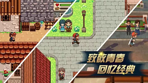 刘龙去世免费版