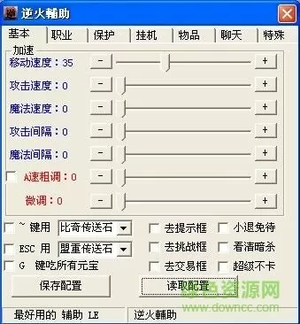 斗罗大陆之堕落H小舞最新版