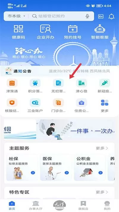 赵丽颖 走光