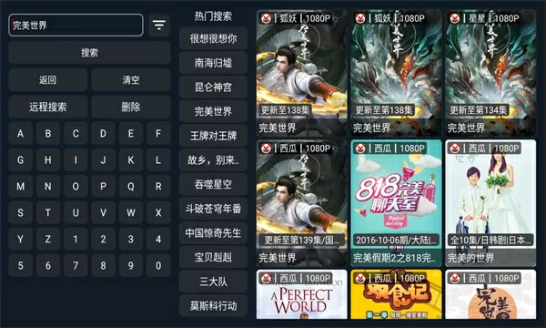 喷泉H1V3HL笔趣阁免费版