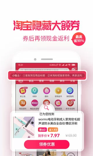 秦瑟谢桁寒门贵妻:仙师大嫁来种田免费版