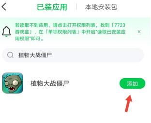 龙夜爵苏洛洛最新版