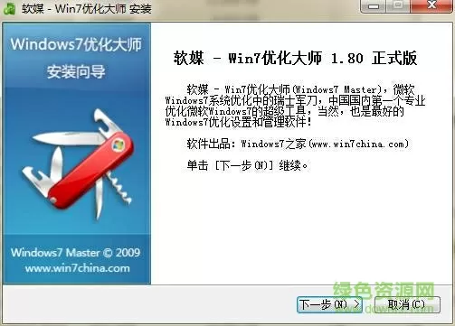 海关总署:禁止进口日本福岛等地食品中文版