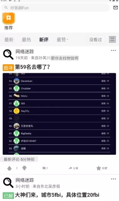 李小璐视频下载最新版