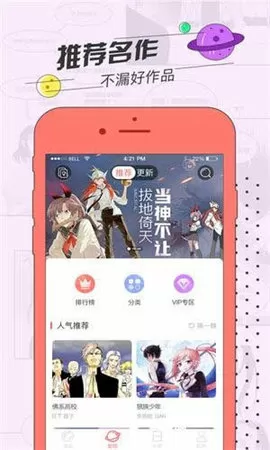 女人和公拘配种女人A片中文版