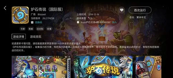 坏蛋之一时无两中文版