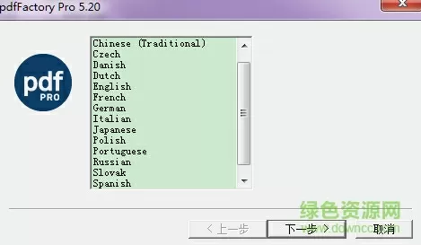 一胎六宝全文免费阅读最新版