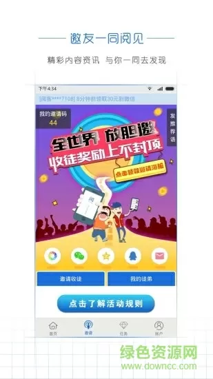 歪歪漫画登录页面环球欢迎您