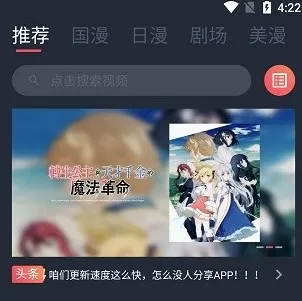 我不等最新版