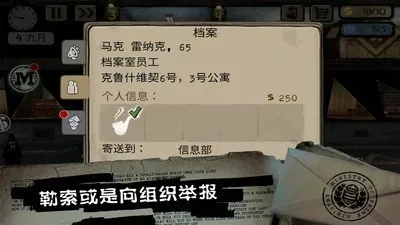 贵州e友社区中文版