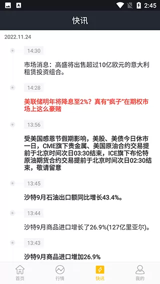 就是要你爱上我3最新版