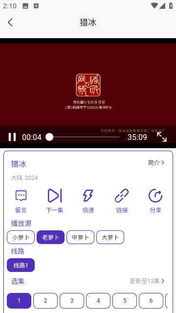 台湾大学校花中文版