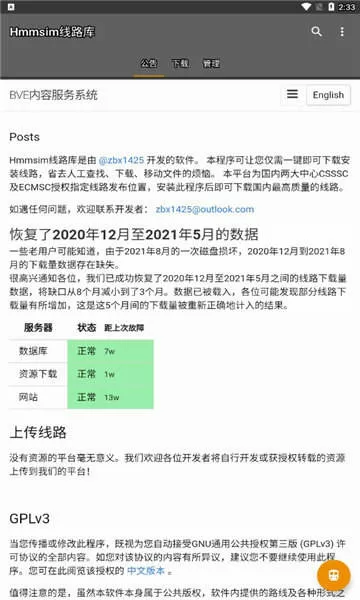 xzl仙踪one东南亚幼稚网中文版