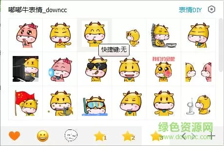 吗马的朋友5免费版