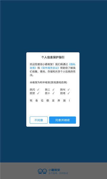 重生之童言无忌txt