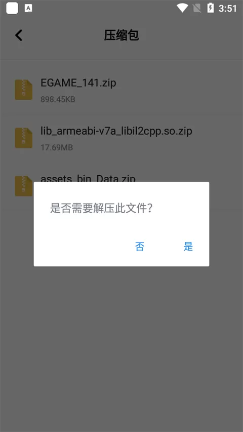 东莞扫黄图片免费版