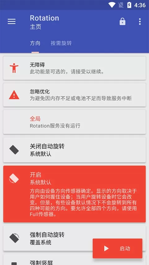 体育老师教唆学生在教室啪啪最新版