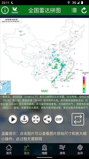 超100万人申请北京冬奥志愿者中文版