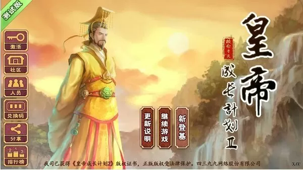 王思聪朋友圈中文版