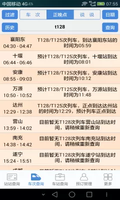 印度无人机被击落最新版