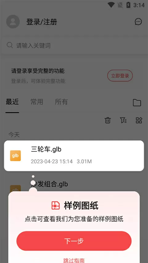 林心如夸老公顾家