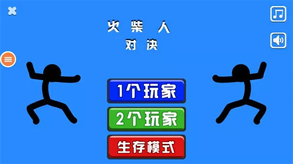 中国人真垃圾免费版