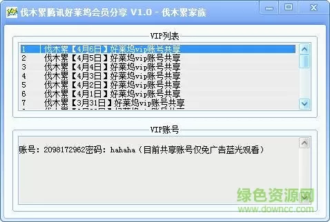 怀璧其罪txt中文版