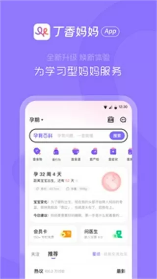 羞耻游戏(NPH)免费版