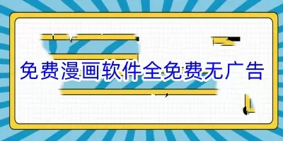 男子压岁钱刚拿到手全输给了妹妹免费版