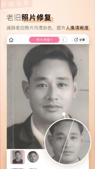 山柳村的寡妇情史