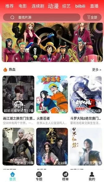 下山后我无敌了免费版