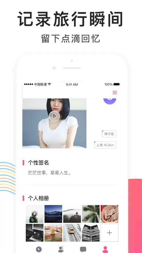 动漫美女被辱图