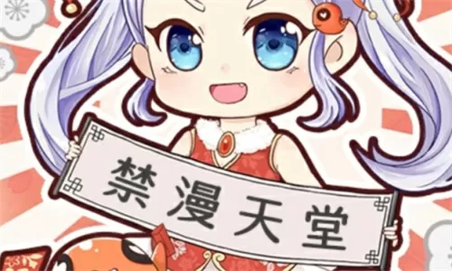 韩漫无遮漫画全集观看免费网站免费版