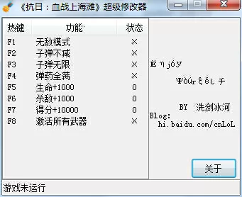 兰新高铁最新消息