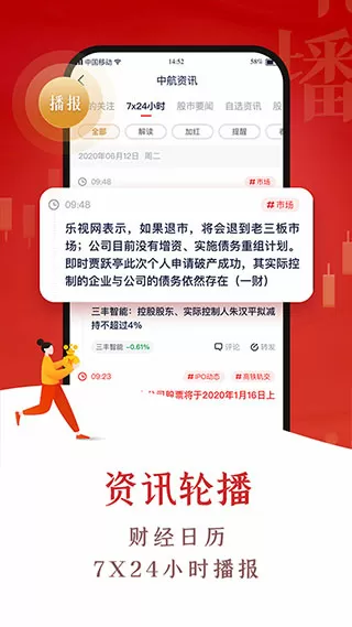 我可以摸你的那个吗最新版