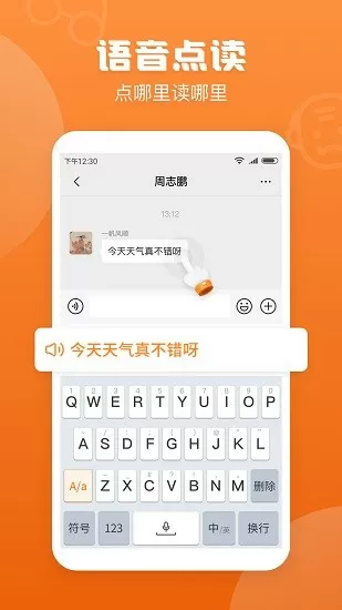 龙珠之阿沙隆免费版