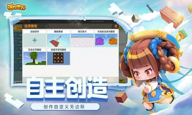 攻略学霸1V1免费阅读最新版