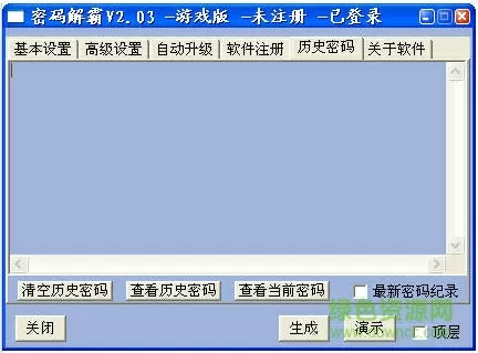 异界功法推广大师免费版