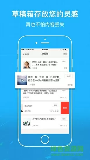 流程平台中文版
