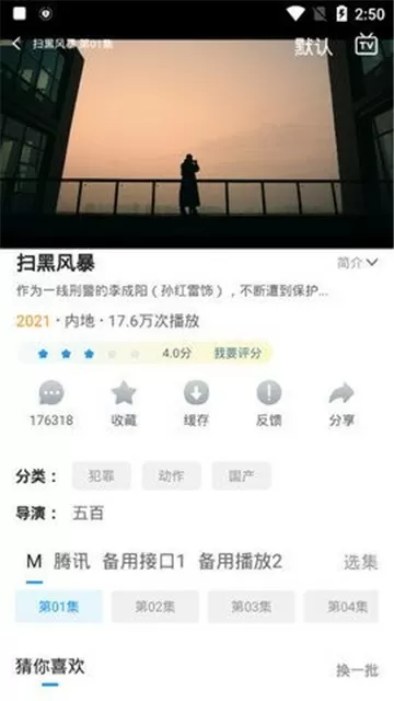 九转轮回经免费版