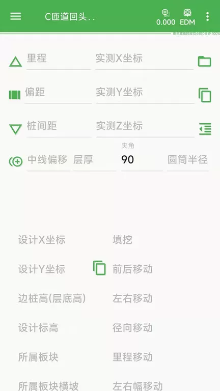 绿袍老祖txt