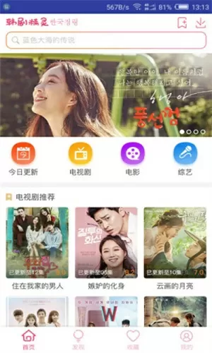 芭乐app网址进入18在线观看芭乐app