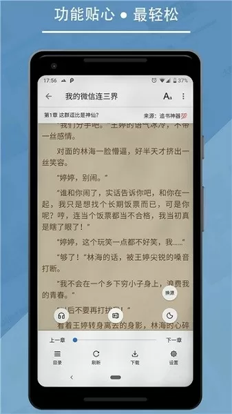 异形大战铁血战士:进化最新版