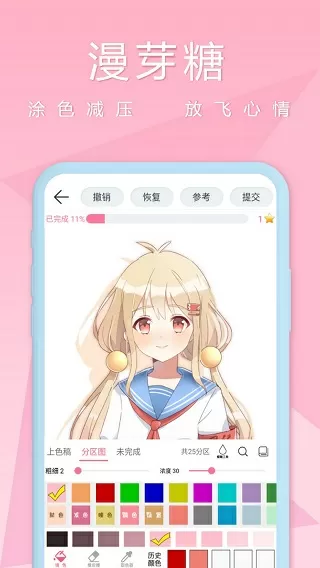 艳妇伦交最新版