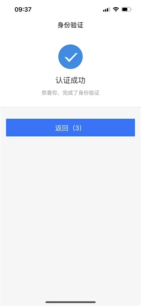 强壮的公么征服我第四